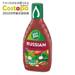 �E�B�b�V���{�[�� ���V�A�� �T���_�h���b�V���O 444ml Wish-Bone Russian Salad Dressing, 15 fl oz �y�����񂹏��i�z