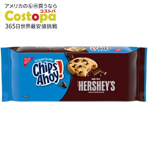 yAJEH}[giz`bvX AzCIn[V[Y ~N`R[g`bvNbL[ 269g CHIPS AHOY! Hershey's Milk Chocolate Chip Cookies, 9.5 oz y񂹏izy킹Ĕz