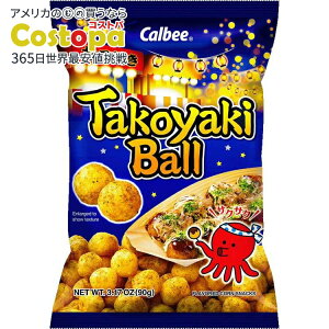 �J���r�[ �����Ă��{�[�� �R�[���p�t �a��BBQ�\�[�X 90g Calbee Takoyaki Ball Flavored Corn Puffs Japanese-Style BBQ Sauce 3.17oz �y�����񂹏��i�z
