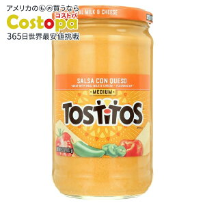 yAJEH}[gizgXeBgXuh fBbvTT ~fBATTRP\ 652g Tostitos Brand Dips & Salsas Medium Salsa Con Queso, 23 Ounce Jar y񂹏izy킹Ĕ