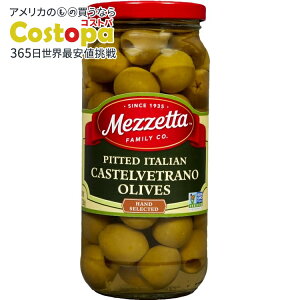 ���[�b�^ �픲���C�^���A�� �J�X�e�����F�g���[�m �I���[�u 226g Mezzetta Pitted Italian Castelvetrano Olives, 8 oz Dr. Wt. Jar �y�����񂹏��i�z