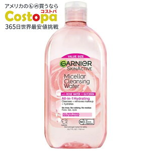 �K���j�G �~�Z���[�N�����W���O�E�H�[�^�[ �I�[���C������ ���C�N���Ƃ�����痿 700mL Garnier SkinActive Micellar Cleansing Water All in 1 Rose Water Makeup Remover, 23.7 fl oz �y�����񂹏��i�z