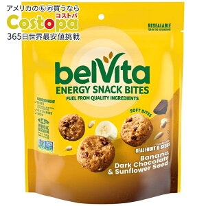�x�����B�[�^ �G�i�W�[�X�i�b�N�o�C�g �o�i�i �_�[�N�`���R���[�g �Ђ܂��̎� 141g belVita Energy Snack Bites, Banana, Dark Chocolate and Sunflower Seed, 5 oz �y�����񂹏��i�z