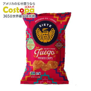 �V�G�e �P�g���N�b�N�h�|�e�g�`�b�v�X �t�G�S ��156g Siete Kettle Cooked Potato Chips Fuego - 5.5 oz �y�����񂹏��i�z