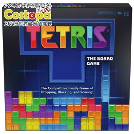 スピンマスターゲームズ テトリス ボードゲーム 対戦マルチプレイ 2〜4人用 8歳以上 Spin Master Games, Tetris: The Board Game, 2-4 Players, for Ages 8 and up 【お取り寄せ商品】