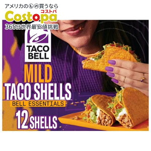 �^�R�x�� �}�C���h �V�[�Y���h �N���X�s�[ �^�R�V�F�� 12������ 136g �{�b�N�X Taco Bell Mild Seasoned Flavor Crunchy Taco Shells, 12 ct, 4.8 oz Box �y�����񂹏��i�z