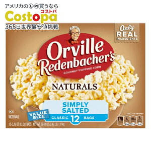 �I�[�r�� ���f���o�b�J�[�Y �d�q�����W�p�|�b�v�R�[�� �V���v���\���g�� 12���� Orville Redenbacher�fs Microwave Popcorn Simply Salted Flavor 3.29 oz., 12-Count �y�����񂹏��i�z