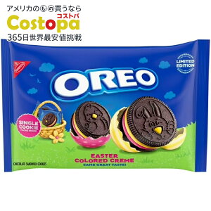 [�����]�I���I �C�[�X�^�[ �J���[�h�N���[���N�b�L�[ ��202g OREO EASTER COLORED CREME COOKIES 7.14 OZ �y�����񂹏��i�z