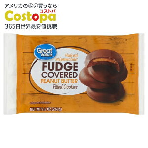 �O���[�g�o�����[ �t�@�b�W�R�[�e�B���O �s�[�i�b�c�o�^�[�N�b�L�[ 269g Great Value Fudge Covered Peanut Butter Filled Cookies, 9.5 oz �y�����񂹏��i�z