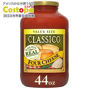�N���V�R �t�H�[�`�[�Y �X�p�Q�b�e�B �p�X�^�\�[�X �o�����[�T�C�Y ��1.25kg Classico Four Cheese Spaghetti Pasta Sauce Value Size, 44 oz Jar �y�����񂹏��i�z