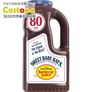 �X�E�B�[�g�x�C�r�[���C�Y �I���W�i�� �o�[�x�L���[�\�[�X ��2270g Sweet Baby Ray's Original Barbecue Sauce 80 oz �y�����񂹏��i�z