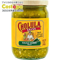 【ポイントUP★12日20時-30日】チョルーラ グリーンサルサ マイルドサルサ 340g Cholula Salsa Verde - M…
