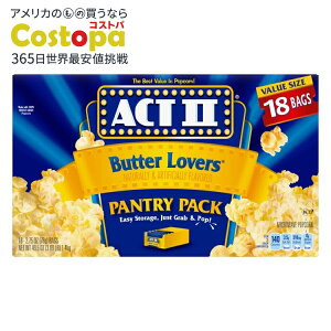 Act II �o�^�[���o�[�Y �d�q�����W�p�|�b�v�R�[�� 18���� Act II Butter Lovers Microwave Popcorn, 2.75 oz, 18-Count Bags �y�����񂹏��i�z