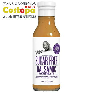 �W�[�q���[�Y �V���K�[�t���[ �o���T�~�b�N �r�l�O���b�g �T���_�h���b�V���O 355mL G Hughes Sugar Free Balsamic Vinaigrette Salad Dressing, 12 oz �y�����񂹏��i�z