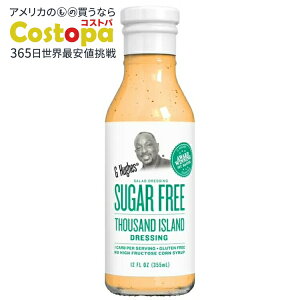 �W�[�q���[�Y �V���K�[�t���[ �T�E�U���A�C�����h �h���b�V���O 355mL G Hughes Sugar Free Thousand Island Dressing, 12 fl oz �y�����񂹏��i�z