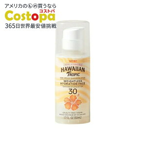 �n���C�A���g���s�b�N �t�F�C�X�p���Ă��~�߃��[�V���� SPF30 �g���x���T�C�Y 50g Hawaiian Tropic Weightless Hydration Lotion Sunscreen for Face SPF 30, Travel Size 1.7oz �y�����񂹏��i�z