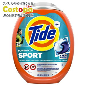 yAJEH}[giz^Ch p[|bY t̐܃JvZ tFu[Yz X|[cIh[fBtFX 45 Tide Power Pods Laundry Detergent Soap Packs 45 Ct y񂹏i
