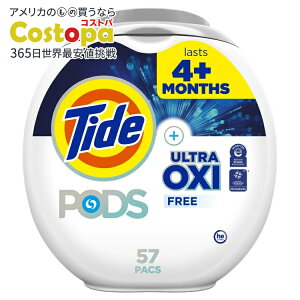 yAJEH}[giz^Ch |bY EgILV t[ ܃pbN Eh^Cv 57 Tide PODS? Ultra OXI Free Laundry Detergent Pacs, 57 Count y񂹏izy킹
