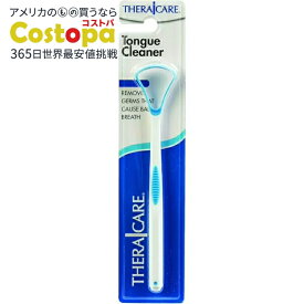 セラケア タンクリーナー フレッシュブレス オーラルケア TheraCare Tongue Cleaner Fresh Breath & Complete Oral Hygiene 【お取り寄せ商品】