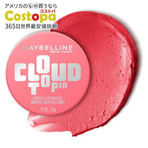 ���C�x���� �N���E�h�g�s�A �z�C�b�v�u���b�V�� ���[�����b�g���[�Y ��60mL Maybelline Cloudtopia Whipped Blush, Blurred Matte Finish Cheek & Lip Mousse, Moonlit Rose �y�����񂹏��i�z