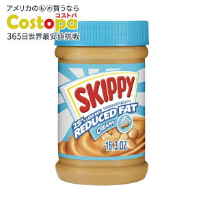�X�L�b�s�[ �ᎉ�b�N���[�~�[�s�[�i�b�c�o�^�[�X�v���b�h 462g SKIPPY Reduced Fat Creamy Peanut Butter Spread 16.3 oz Plastic Jar �y�����񂹏��i�z