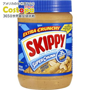 �X�L�b�s�[ �X�[�p�[�`�����N �s�[�i�b�c�o�^�[ ���[�W 793g SKIPPY SUPER CHUNK Peanut Butter, 28 oz Large Plastic Jar �y�����񂹏��i�z