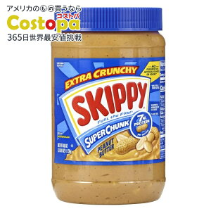 �X�L�b�s�[ �X�[�p�[�`�����N �s�[�i�b�c�o�^�[ 1.13kg SKIPPY SUPER CHUNK Peanut Butter 40 oz Plastic Jar �y�����񂹏��i�z
