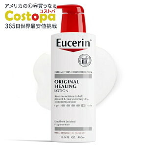 ���[�Z���� �I���W�i�� �q�[�����O �{�f�B���[�V���� ������ 500ml �{�g�� Eucerin Original Healing Body Lotion, Fragrance Free, 16.9 fl oz Bottle �y�����񂹏��i�z�y���킹�Ĕ��������z