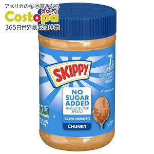 �X�L�b�s�[ �`�����L�[�s�[�i�b�c�o�^�[�X�v���b�h ���� 454g SKIPPY Chunky Peanut Butter Spread No Sugar Added 16 oz Plastic Jar �y�����񂹏��i�z