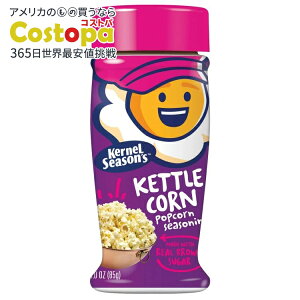�J�[�l���V�[�Y���Y �P�g���R�[�� �|�b�v�R�[���V�[�Y�j���O 85g Kernel Season's Kettle Corn Popcorn Seasoning, 3 oz �y�����񂹏��i�z�y���킹�Ĕ��������z