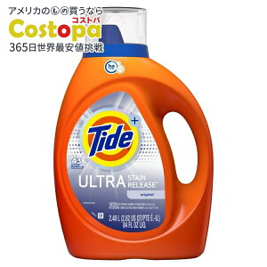 【アメリカウォルマート品】タイド ウルトラ ステインリリース 液体洗濯洗剤 オリジナルの香り 2.48L 43回分 Tide Ultra Stain Release Liquid Laundry Detergent, Original Scent, 84 fl oz, 43 Loads 【お取り寄せ商品