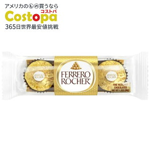 �t�F���� ���V�F �O���� �w�[�[���i�b�c �~���N�`���R���[�g 3���� Ferrero Rocher Gourmet Hazelnut Milk Chocolate, 3 Individually 1.3 oz �y�����񂹏��i�z