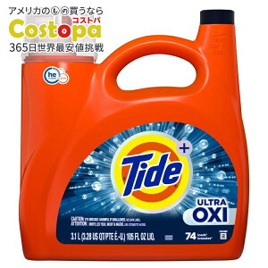 【アメリカウォルマート品】タイド ウルトラオキシ 液体洗濯洗剤 74回分 3.1L HE対応 Tide Ultra Oxi Liquid Laundry Detergent, 74 Loads, 105 fl oz, HE Compatible 【お取り寄せ商品】【合わせて買いたい】