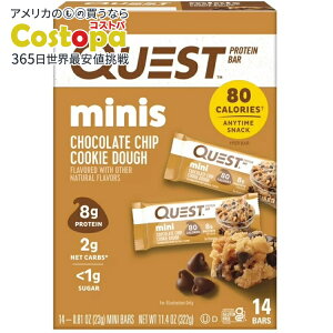 �N�G�X�g�j���[�g���V���� �~�j�v���e�C���o�[ �`���R�`�b�v�N�b�L�[�h�E 14�{�� Quest Nutrition, Mini Protein Bars, Low Carb, Chocolate Chip Cookie Dough, 14 Count �y�����񂹏��i�z