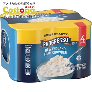 �v���O���\ ���b�`���n�[�e�B �j���[�C���O�����h �N�����`���E�_�[ �X�[�v 524g 4�p�b�N Progresso Rich & Hearty, New England Clam Chowder Soup, 18.5 oz 4 Pack �y�����񂹏��i�z