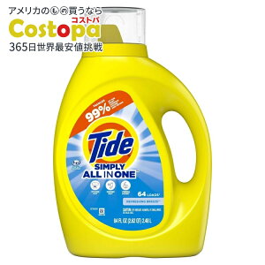 【アメリカウォルマート品】タイド シンプリ? 液体洗濯洗剤 リフレッシングブリーズの香り 2.48L 64回分 Tide Simply Liquid Laundry Detergent, Refreshing Breeze Scent, 84 fl oz, 64 Loads 【お取り寄せ商品】【合