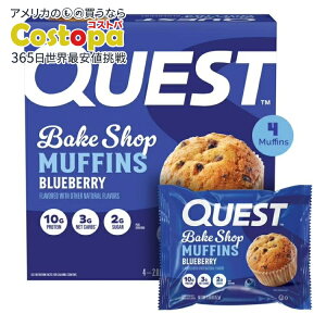 �N�G�X�g �x�C�N�V���b�v �v���e�C���}�t�B�� �u���[�x���[���� 4�� Quest Bake Shop Protein Muffins, Blueberry Flavor, 10g Protein, 3g of Sugar, 4 Count �y�����񂹏��i�z