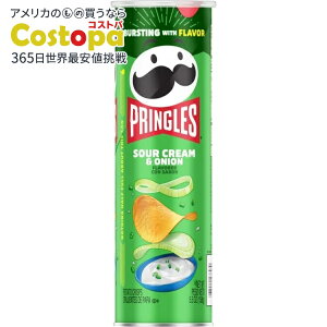 �y�|�C���gUP��2��20��-�z�v�����O���X �v�����O���X �T���[�N���[�����I�j�I�� �|�e�g�`�b�v�X �����`�X�i�b�N 158g Pringles Sour Cream and Onion Potato Crisps Chips, Lunch Snacks, 5.5 oz �y�����񂹏��i�z