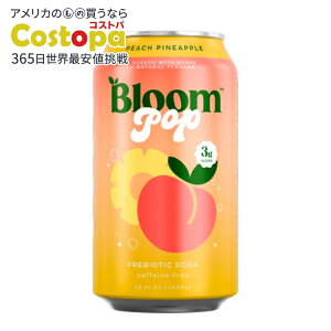 �y�|�C���gUP��2��20��-�z�u���[���|�b�v �v���o�C�I�e�B�b�N �\�[�_ �s�[�`�p�C�i�b�v�� 355mL �� Bloom Pop Prebiotic Soda, Peach Pineapple, 12 fl oz, Can �y�����񂹏��i�z