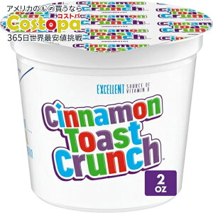 �V�i�����g�[�X�g�N�����` ���H�V���A���J�b�v �V���O���T�[�u�V���A�� 48g Cinnamon Toast Crunch Breakfast Cereal Cup, Single Serve Cereal, 2 oz �y�����񂹏��i�z