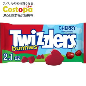 [限定版]トゥイズラーズ チェリー フレーバー バニー イースター キャンディ 60g Twizzlers Cherry Flavored Bunnies Easter Candy, Bag 2.1 oz 【お取り寄せ商品】