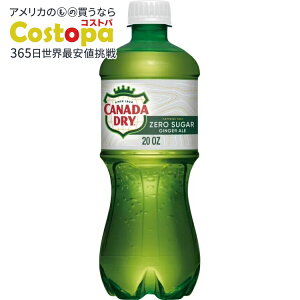 �J�i�_�h���C �J�t�F�C���t���[ �[���V���K�[ �W���W���[�G�[�� �\�[�_�|�b�v 591ml �{�g�� 1�{ Canada Dry Caffeine Free Zero Sugar Ginger Ale Soda Pop, 20 fl oz, Bottle �y�����񂹏��i�z