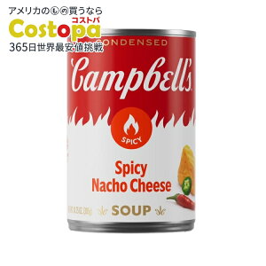 �L�����x�� �Z�k�X�p�C�V�[�i�`���`�[�Y�X�[�v 305g Campbell's Condensed Spicy Nacho Cheese Soup, 10.75 oz �y�����񂹏��i�z