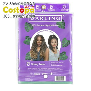 �_�[���� �X�v�����O�c�C�X�g �N���V�F�w�A 2�p�b�N 24�C���` �J���[1/27 Darling Spring Twist Crochet Hair 2X Pack, 24 inch, #1/27, Adult, Female �y�����񂹏��i�z