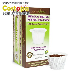 �p�[�t�F�N�g�|�b�h �V���O���T�[�u�p �y�[�p�[�t�B���^�[ 100�� Perfect Pod Single Serve Paper Filters 100 Count Pack of Paper Filters with No Lid �y�����񂹏��i�z