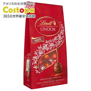 �����c �����h�[�� �~���N�`���R���[�g �L�����f�B�o�b�O �g�����t 240g Lindt Lindor Milk Chocolate Candy Bag Truffles, 8.5 oz �y�����񂹏��i�z
