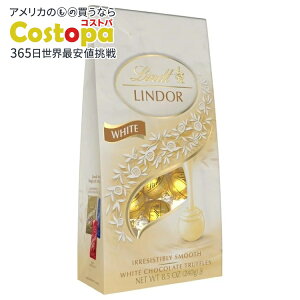 �����c �����h�[�� �z���C�g�`���R���[�g�L�����f�B�g�����t 240g Lindt Lindor White Chocolate Candy Truffles, 8.5 oz. Bag �y�����񂹏��i�z