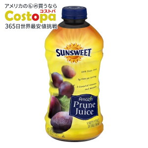 �y�|�C���gUP��12��20��-30���z�T���X�E�B�[�g �A���C�W�� �v���[���W���[�X 1.42L Sunsweet Amazin Prune Juice, 48 fl oz �y�����񂹏��i�z