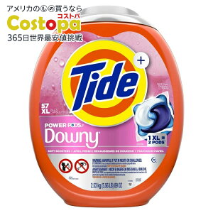 【アメリカウォルマート品】タイドパワーポッド ダウニーソフトブースター 洗濯洗剤パック エイプリルフレッシュ 57個入り Tide Power PODS Downy Soft Boosters Laundry Detergent Pacs, April Fresh Scent, 57 Count