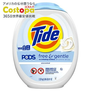 【アメリカウォルマート品】タイド PODS フリー&ジェントル 液体洗濯洗剤パック 低刺激性 無香料 102個入り Tide PODS Free and Gentle Liquid Laundry Detergent Pacs, Hypoallergenic, Unscented, 102Count 【お取り寄